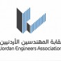شعار نقابة المهندسين