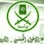 شعار جماعة الاخوان المسلمين في الاردن