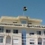 هيئة مكافحة الفساد