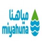 شعار مياهنا