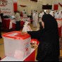انتخابات البحرين