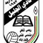 نادي الجليل الرياضي-ارشيفية