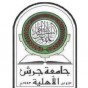 شعار جامعة جرش