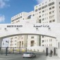 وزارة الصحة