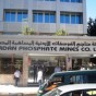 شركة مناجم الفوسفات الاردنية