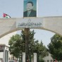 وزارة التربية والتعليم