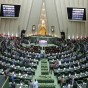برلمان ايران