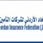 الاتحاد الأردني لشركات التأمين