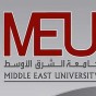 جامعة الشرق الأوسط - شعار