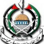 شعار حماس