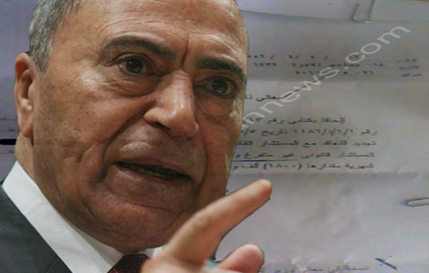 مستشار قانوني لا يداوم بوزارة استراتيجية منذ 7 سنوات