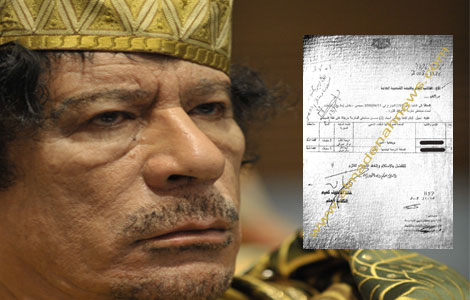 بالوثائق : كتاب أردنيون " يقبضون " من القذافي