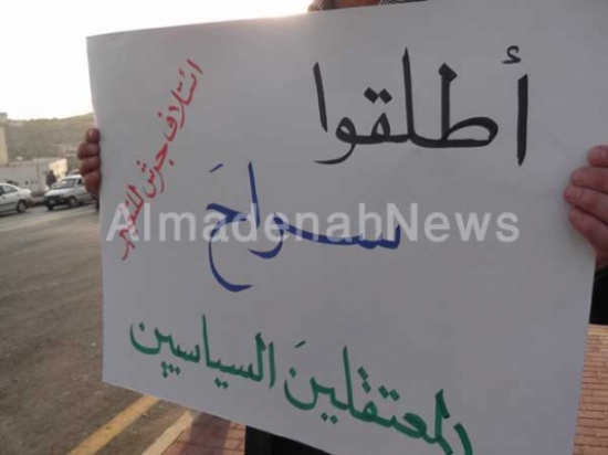 بالصور : اعتصام صامت في جرش للمطالبة باطلاق سراح معتقلي الحراك بالصور : اعتصام صامت في جرش للمطالبة باطلاق سراح معتقلي الحراك