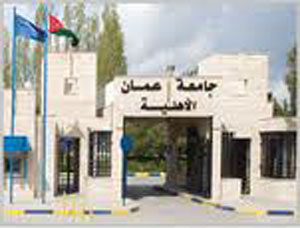 الإعلام الحديث وتحديات المستقبل ورشة عمل بجامعة عمان الاهلية   