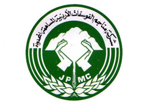 مستثمرو نقل الفوسفات في معان يطالبون الحكومة التدخل لوقف الاضراب   