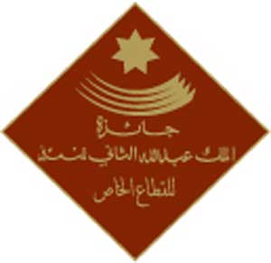 الإعلان عن نتائج جوائز الملك عبدالله الثاني للتميز غدا 