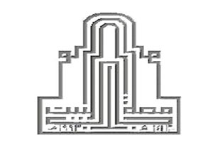 الاعتماد الخاص لـ52 تخصصا في جامعة آل البيت  