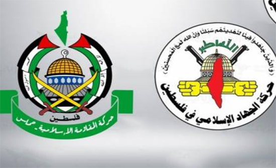 "حماس" و"الجهاد" تنفيان تصريحات نُسبت إليهما بشأن الأردن "حماس" و"الجهاد" تنفيان تصريحات نُسبت إليهما بشأن الأردن