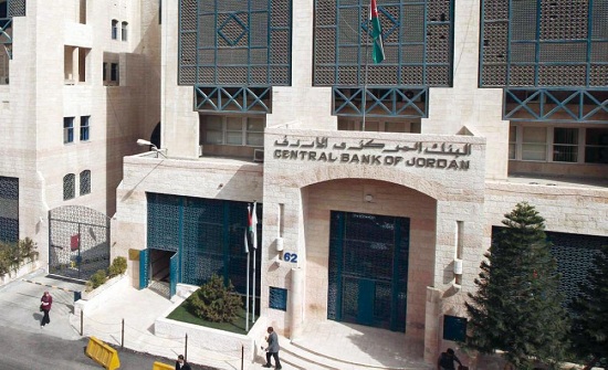 المركزي الأردني: 2948 مليون دولار الدخل السياحي وحوالات المغتربين في 4 أشهر المركزي الأردني: 2948 مليون دولار الدخل السياحي وحوالات المغتربين في 4 أشهر