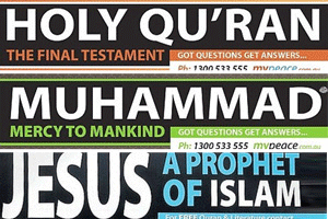 جمعية إسلامية بأستراليا تغضب المسيحيين بإعلان عيسى نبي للإسلام