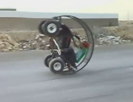 اختراع سعودي 