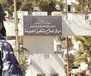 نزيلات مركز إصلاح وتأهيل الجويدة يترقبن العفو العام نزيلات مركز إصلاح وتأهيل الجويدة يترقبن العفو العام