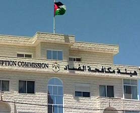الشرفات: منظومة النزاهة تقتضي سد منافذ الفساد في العطاءات الحكومية الشرفات: منظومة النزاهة تقتضي سد منافذ الفساد في العطاءات الحكومية