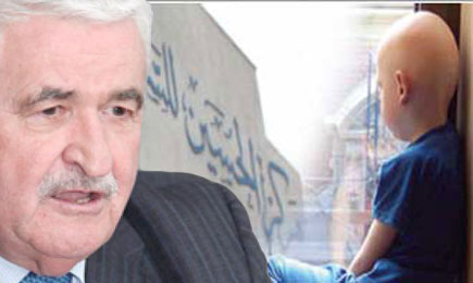 التحقيق مع موظفين كبيرين في مركز الحسين للسرطان بشبهات فساد 