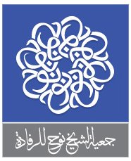 توزيع طرود تموينية على اسر فقيرة في وادي الريان