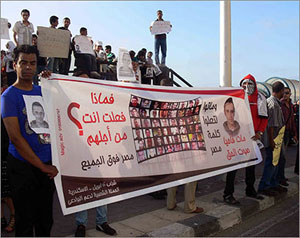 إحياء ذكرى شهيد الطوارئ بمصر 