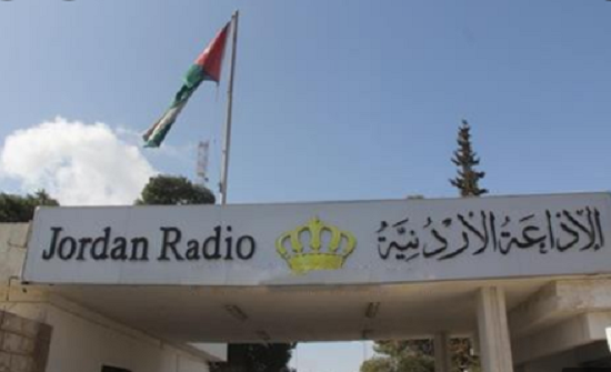 اذاعة المملكة الاردنية الهاشمية تحتفل بالعيد 61 لتأسيسها اذاعة المملكة الاردنية الهاشمية تحتفل بالعيد 61 لتأسيسها