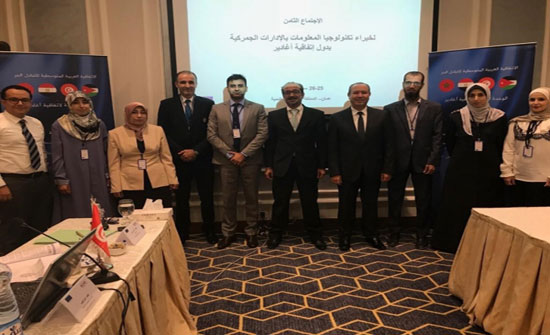 صيغة توافقية لنظام فض النزاعات التجارية بين دول اغادير