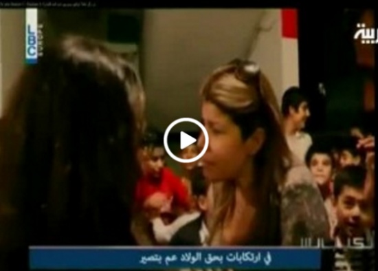 بالفيديو.. أطفال سوريون يجبرون على الركوع لعلم لبنان بالفيديو.. أطفال سوريون يجبرون على الركوع لعلم لبنان