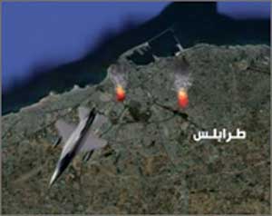 انفجارات قوية تهز طرابلس     