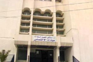 مجهولان يقتحمان مستشفى السلط الحكومي