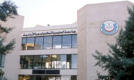 اتحاد طلبة التكنولوجيا يطالب بكشف ملفات الفساد في الجامعة ( نص البيان ) 