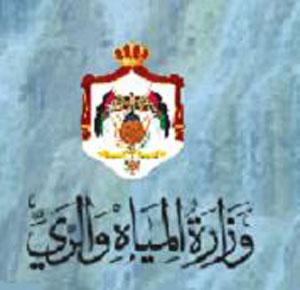 وزارة المياه ترى الاستنزاف تحديا أساسيا وزارة المياه ترى الاستنزاف تحديا أساسيا