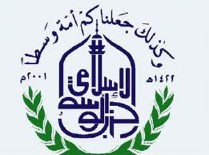 الوسط الاسلامي يقيم عاليا مخرجات لجنة الحوار الوسط الاسلامي يقيم عاليا مخرجات لجنة الحوار