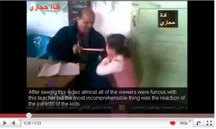 الإفراج عن الأستاذ الذي عذب تلاميذ الروضة ( فيديو ) 