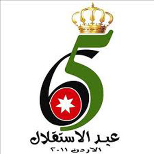 المهندسون الأردنيون في الرياض يحتفلون بعيد الإستقلال 