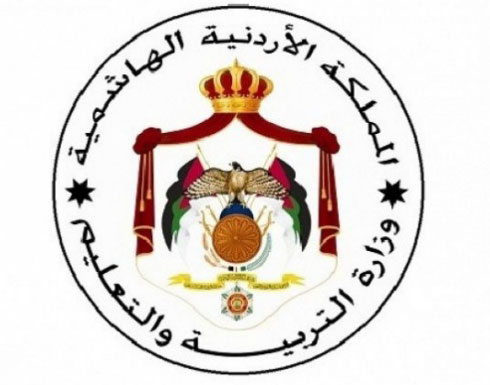 صرف دفعة جديدة من تعويضات صندوق ضمان التربية صرف دفعة جديدة من تعويضات صندوق ضمان التربية