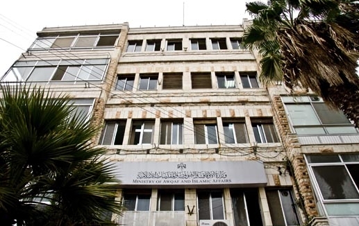 الأوقاف تجدد موقعها لتوجيه خطباء الجمعة الأوقاف تجدد موقعها لتوجيه خطباء الجمعة