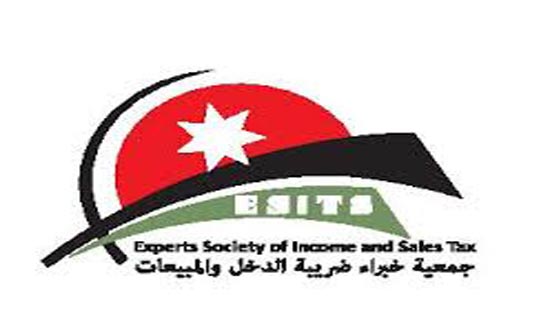 جمعية "خبراء ضريبة الدخل" تعقد دورة تدريبية حول القوانين الاقتصادية