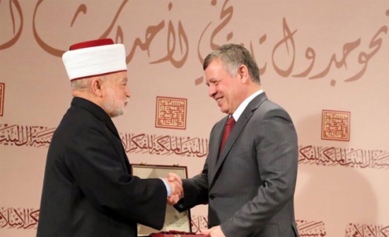 الملك ينعم بأوسمة على مجموعة من العلماء (صور) الملك ينعم بأوسمة على مجموعة من العلماء (صور)