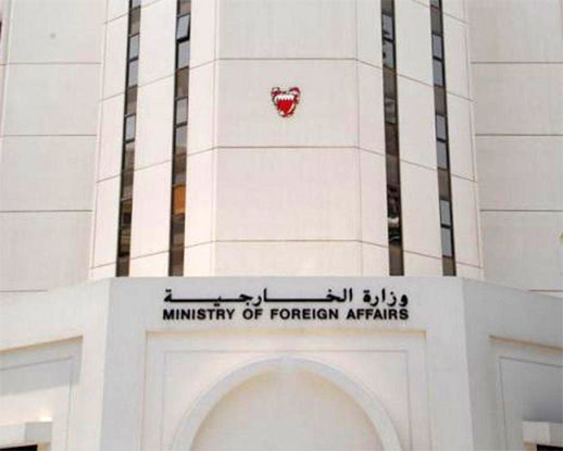 البحرين تنتقد تدخل بريطانيا وأمريكا في شؤونها الداخلية البحرين تنتقد تدخل بريطانيا وأمريكا في شؤونها الداخلية