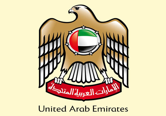 الامارات تخفض التمثيل الدبلوماسي مع إيران وتستدعي سفيرها من طهران الامارات تخفض التمثيل الدبلوماسي مع إيران وتستدعي سفيرها من طهران