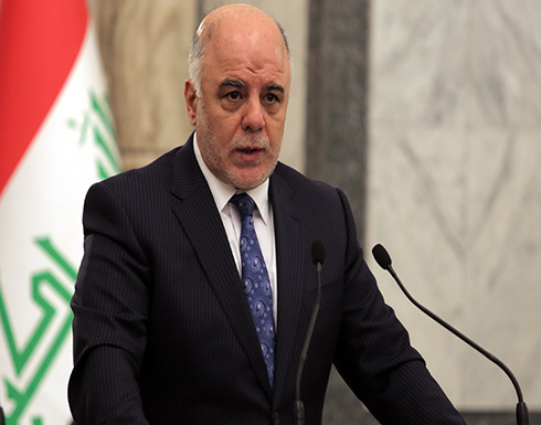 العبادي: اليد التي تنتقص من الحشد الشعبي ستقطع العبادي: اليد التي تنتقص من الحشد الشعبي ستقطع