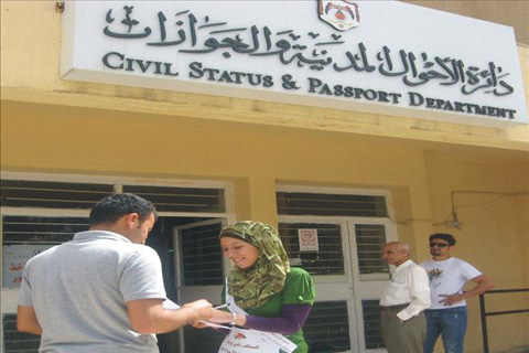 بدء صرف البطاقة الشخصية الجديدة بدء صرف البطاقة الشخصية الجديدة