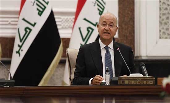 المحكمة الاتحادية العراقية تقرر إبقاء الرئيس برهم صالح بمنصبه المحكمة الاتحادية العراقية تقرر إبقاء الرئيس برهم صالح بمنصبه