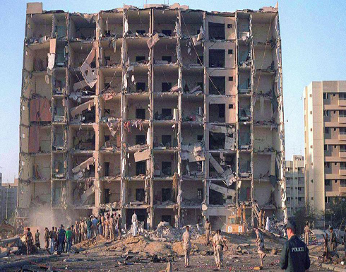 أميركا.. تغريم إيران 104 مليون دولار بهجوم الظهران 1996
